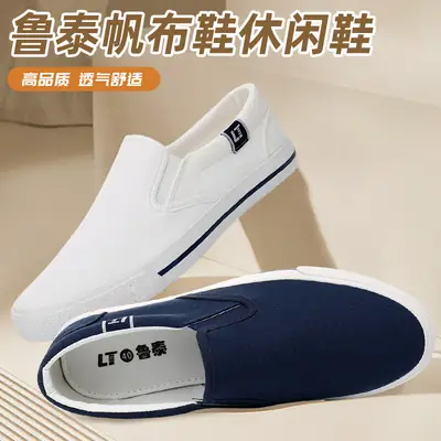 Women's Slip-on Canvas Shoes White Black Blue