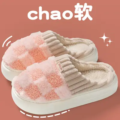 Women Winter Fleece Lined Slippers White Thick Soled