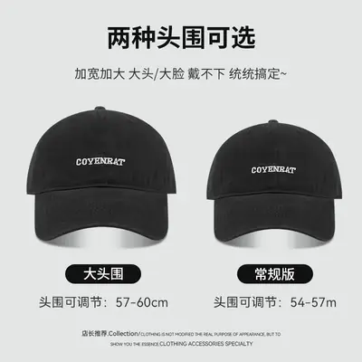 Black Korean Style Baseball Cap with Letter Embroidery