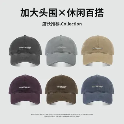 Coyenrat Embroidered Purple Baseball Cap Men