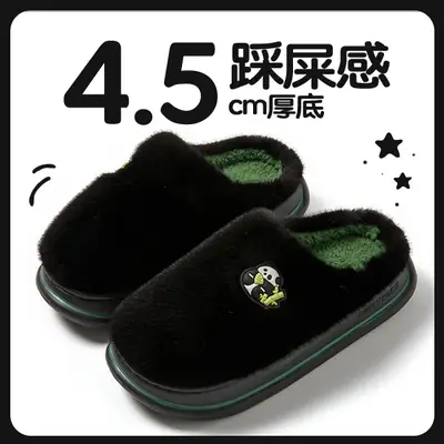 2026 New Panda Cotton Slippers for Men, Autumn and Winter Thick-Soled Warm Couple's Warm Fleece Cotton Slippers for Women, Suitable for Outdoor Wear