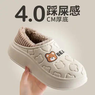 Women Winter Waterproof Cotton Slippers Beige Bear Design