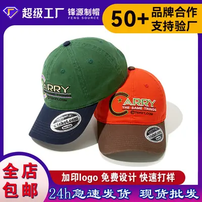 Orange Embroidered Baseball Cap with Logo