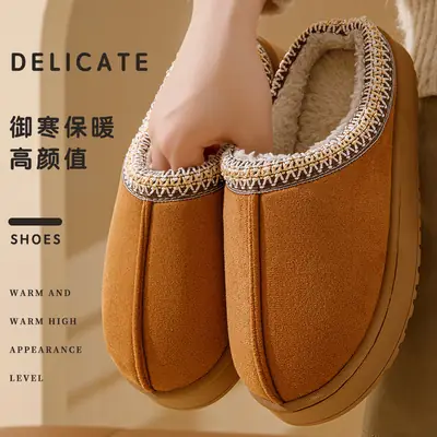 Women's Suede Slip-On Moccasels Winter Comfort Brown