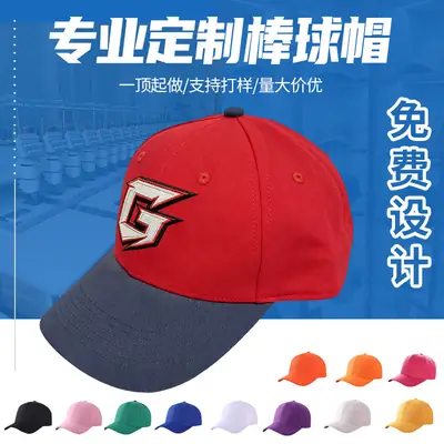 Custom Baseball Cap Logo Print Embroidery Autumn Winter Cotton