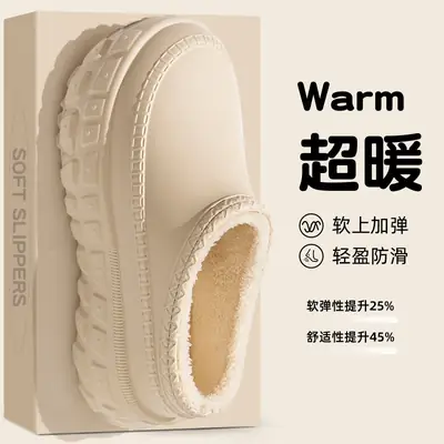 2025 Winter Fleece Lined Cotton Slippers for Women