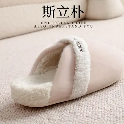 Women Cotton Furry Slippers Beige Winter Indoor