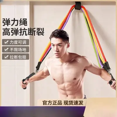 Tally Rope Fitness Men's Elaine Belt Strength Training Tally Belt Resistance Belt Pax Muscle Exercise Equipment Household Elaine Rope