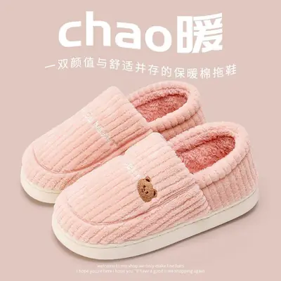 Women's Pink Fleece Slippers Winter Warm Non-Slip