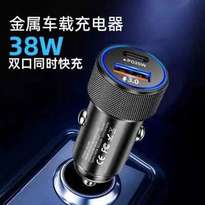 38W Dual Port Car Charger for Huawei Apple