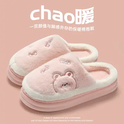 Women Cotton Pink Slippers Winter Warm Thick Soles