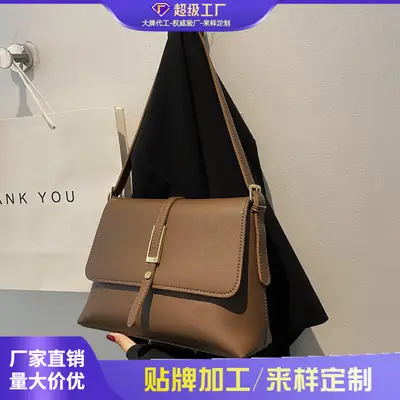 Brown Leather Crossbody Bag for Women 2026