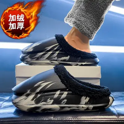 Men's Fleece Lined Winter Slippers Waterproof Fleece