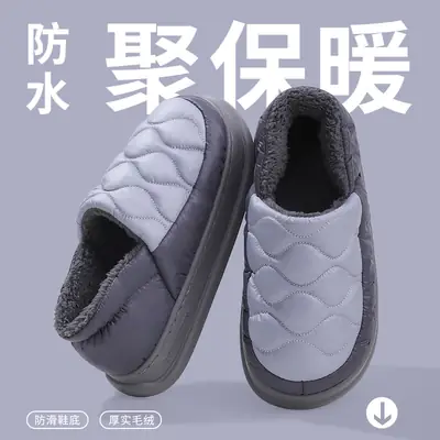 Men's Waterproof Cotton Slippers Winter Down Fabric