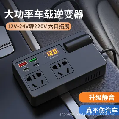 12V-24V Car Inverter Converter 220V Socket Fast Charger
