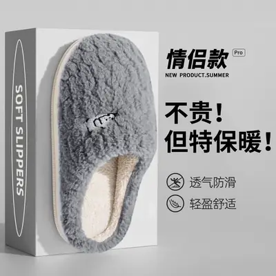 Women Winter Warm Cotton Slippers Yellow