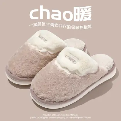 Winter Cotton Slippers for Women Warm Comfort