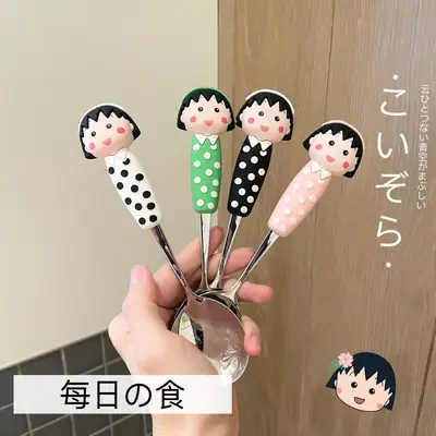 Stainless Steel Maruko-Chan Spoon with Polka Dot Handle