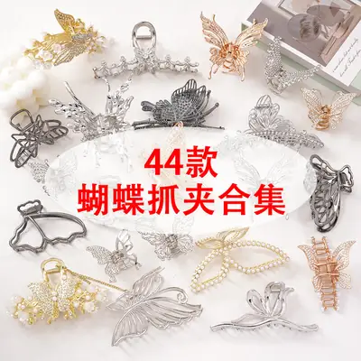Pearl Rhinestone Butterfly Hairpin Clip Wholesale