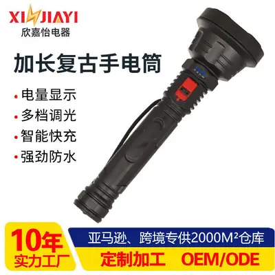 USB Charging LED Flashlight Super Bright Long Range 188g