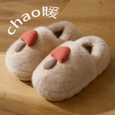Mushroom Cotton Winter Slippers Non-Slip Warm