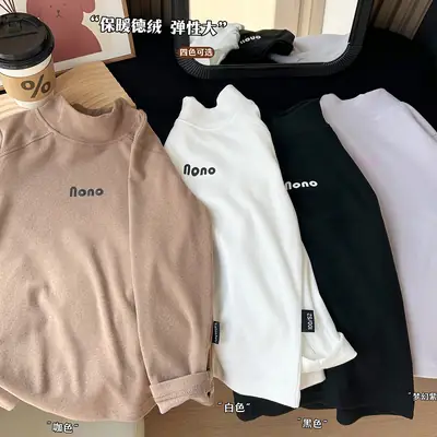 2024 Kids Elastic Long Sleeve T-Shirt Brown