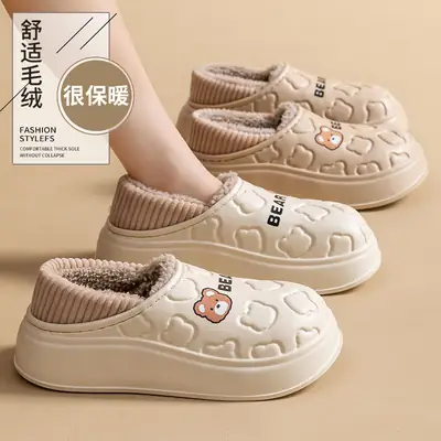 Beige Cartoon Bear EVA Slipper Winter Ladies