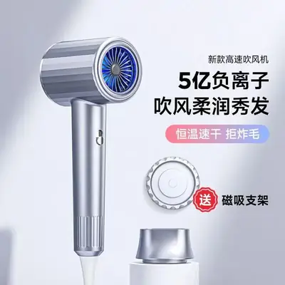 Cross-Border Hair Dryer with Strong Wind & Blue Light