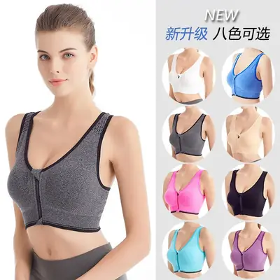 Wire-Free Front Zipper Yoga Sports Bra Multi Color