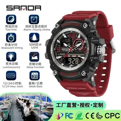 Sanda Black Military Style Multifunctional Sports Watch for Youth