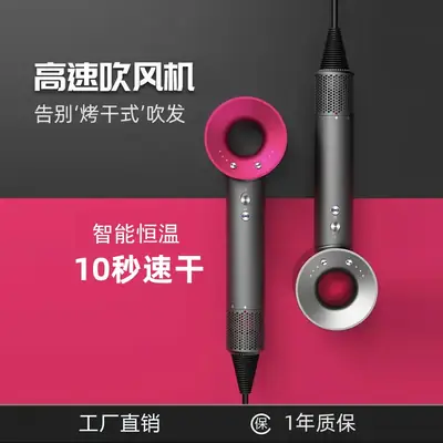 Huaqiangbei Constant Temp Hair Dryer with Negative Ion Technology