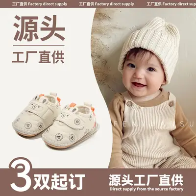 2024 Autumn Baby Toddler Shoes Soft Sole 6-12 Months Women's Baby Shoes One Year Old Men's Baby Shoes Spring and Autumn