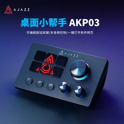 Black Jue Akp03 Desktop Controller with Live Tone & Shortcuts