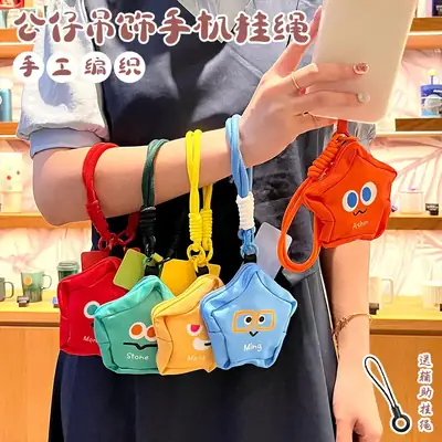 Red Monster Handheld Phone Case with Yellow Rope