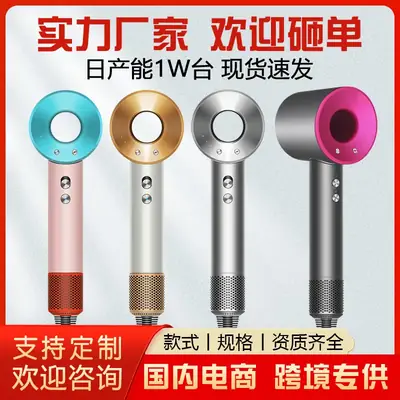 High-Speed Leafless Hair Dryer for Home Huaqiang Be Certain