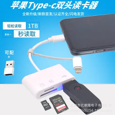 Apple Type-C OTG Dual Head Reader for All Devices