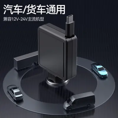 New Telescopic Car Charger 12V-24V Fast Charging TYPE-C
