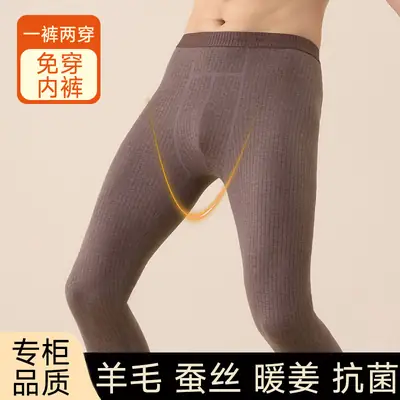Wool and Silk Thickened Autumn Pants for Men, High-Waisted Bird's Nest Leggings, Fleece-Lined Pants, No Need to Wear Underwear, High-Elasticity Thermal Pants