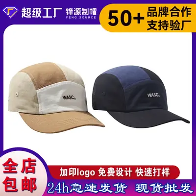 Japanese Baseball Cap Men Custom Logo Sun Hat