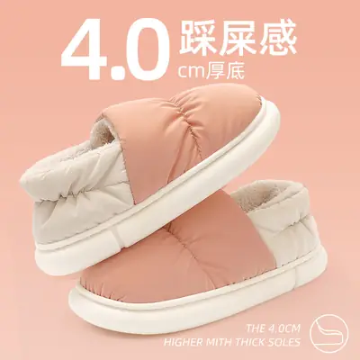 Women Winter Cotton Slippers Moon Design Soft White