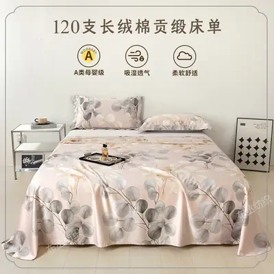 Satin Pure Cotton Bed Sheetss Class a Maternal and Infant Grade 120 Count Xinjiang Long-Staple Cotton Pure Cotton Quilt Bed Sheetss