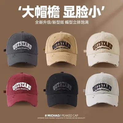 Men Black Retro Baseball Cap Wide Brim 2024