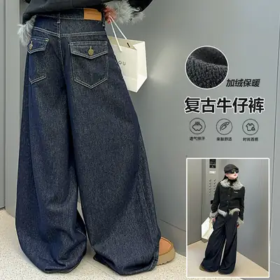 Dark Blue Wide Leg Jeans for Girls New Hong Kong Style