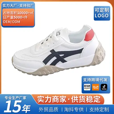 Women's White Ankle Sneakers with Red Logo