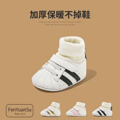 Baby Cotton Shoes for Newborns 0-6 Months, Warm Shoes, Autumn and Winter Sock Shoes, Thickened Children's Fleece Shoes, Non-Slip for First Walkers