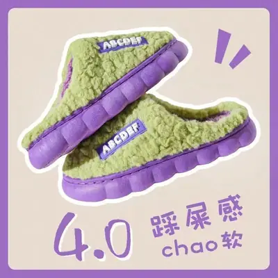 Winter fleece-lined Thick Bottom Trendy Outfit Couple Cotton Slippers Home Room Velvet Warm Non-Slip Soft Bottom Cotton Slippers