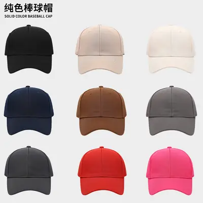 Beige Men Winter Sun Cap 123g