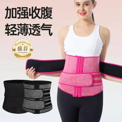 Neoprene Belly Belt Double Strap Zipper Compression