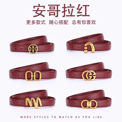Angola Wine Red HD Belt for Women 2024