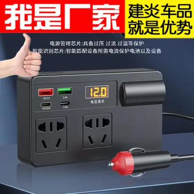 Universal Car Inverter 12V 24V 110V 220V Charger